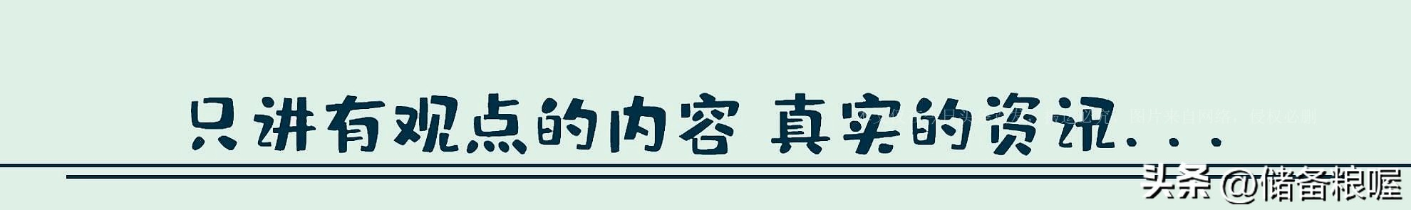 张勇：被前女友毛阿敏的谎话葬送前程，32年未见，他还在等道歉