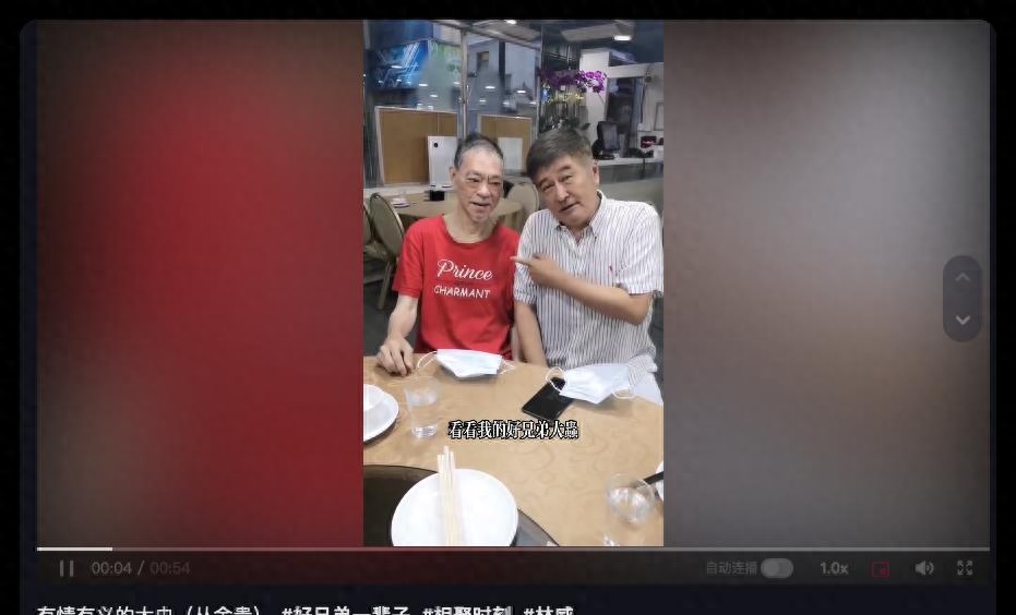 77岁香港戏骨瘦到脱相，全身皮包骨目光呆滞，至今还在火锅店工作