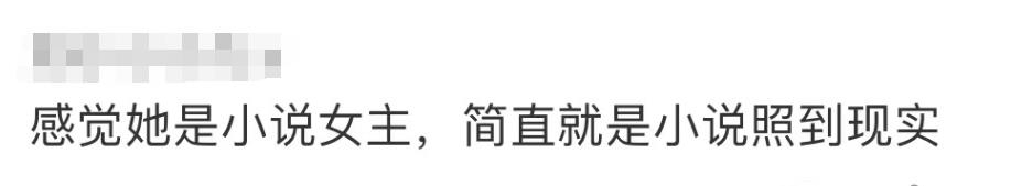 言情小说照进现实？她是不是第一个靠着婚姻 逆转风评的女明星啊!