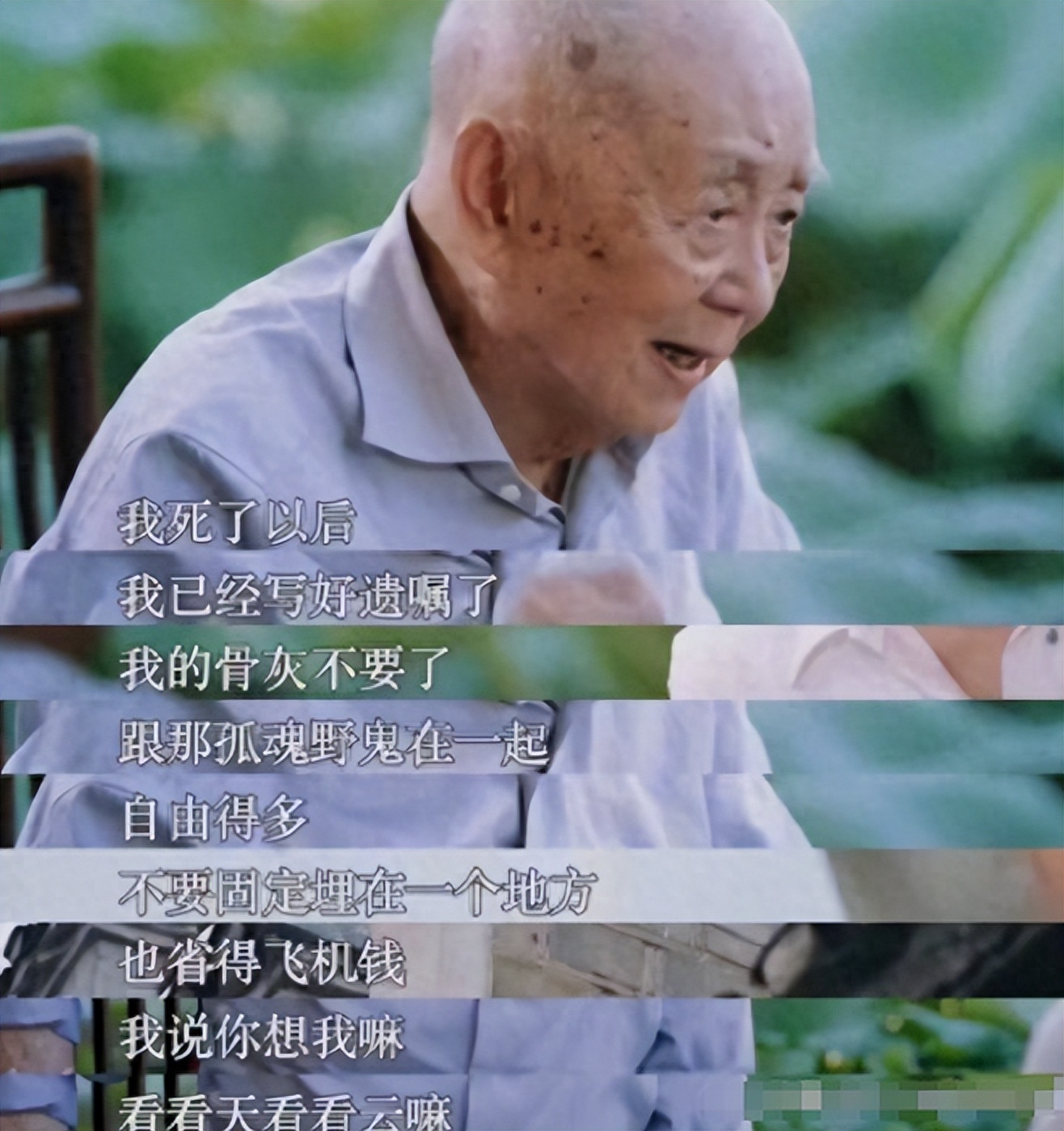 央视通报：中国最“不正经”的小老头走了，成龙悲痛发文悼念