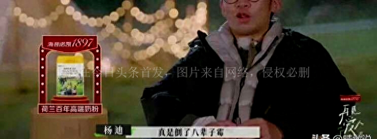湖南卫视这对夫妻官宣离婚，杨迪崩溃，全网恭喜