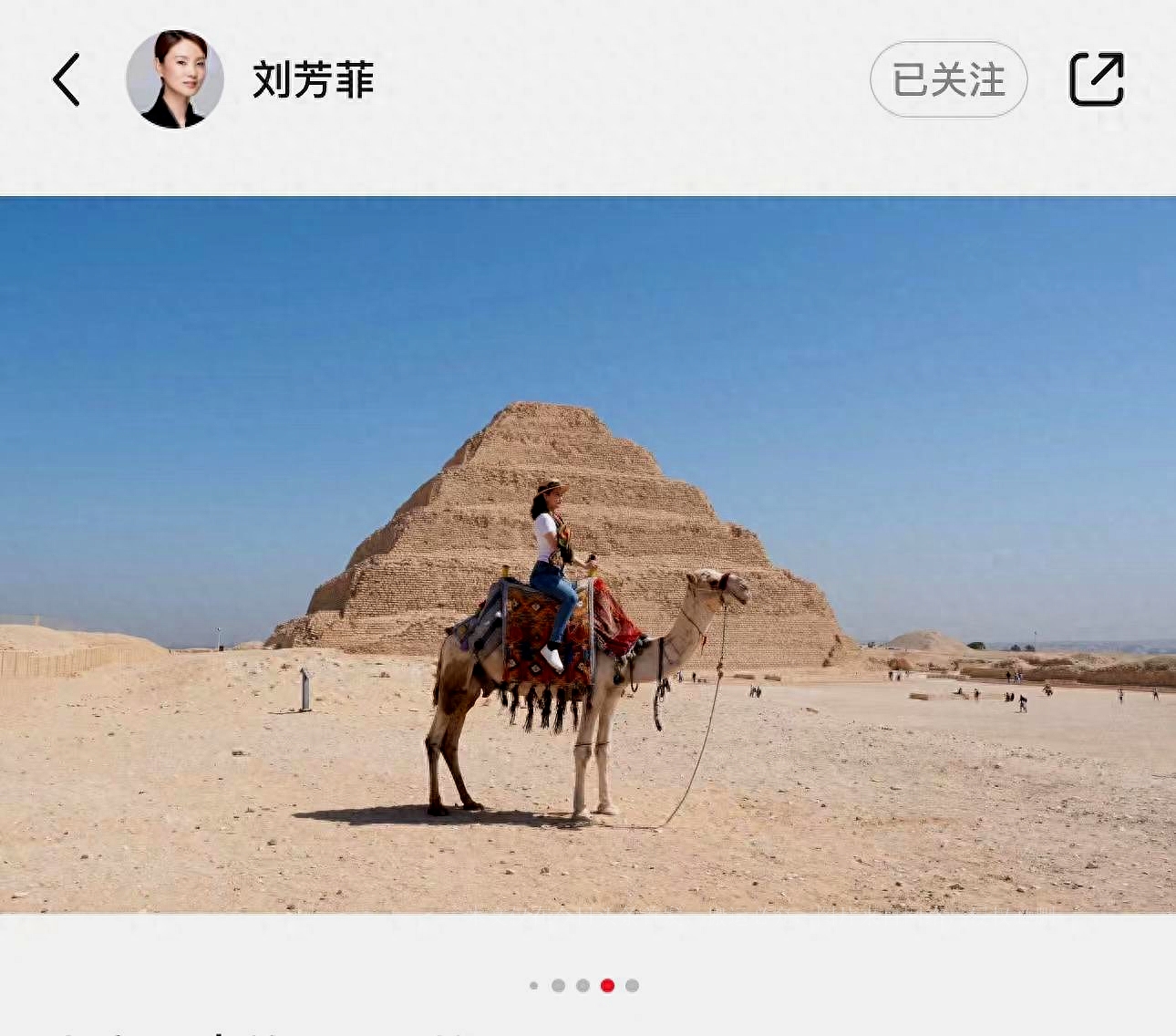 央视主持刘芳菲远赴埃及，穿几十元旧鞋骑骆驼，前凸后翘太惊艳