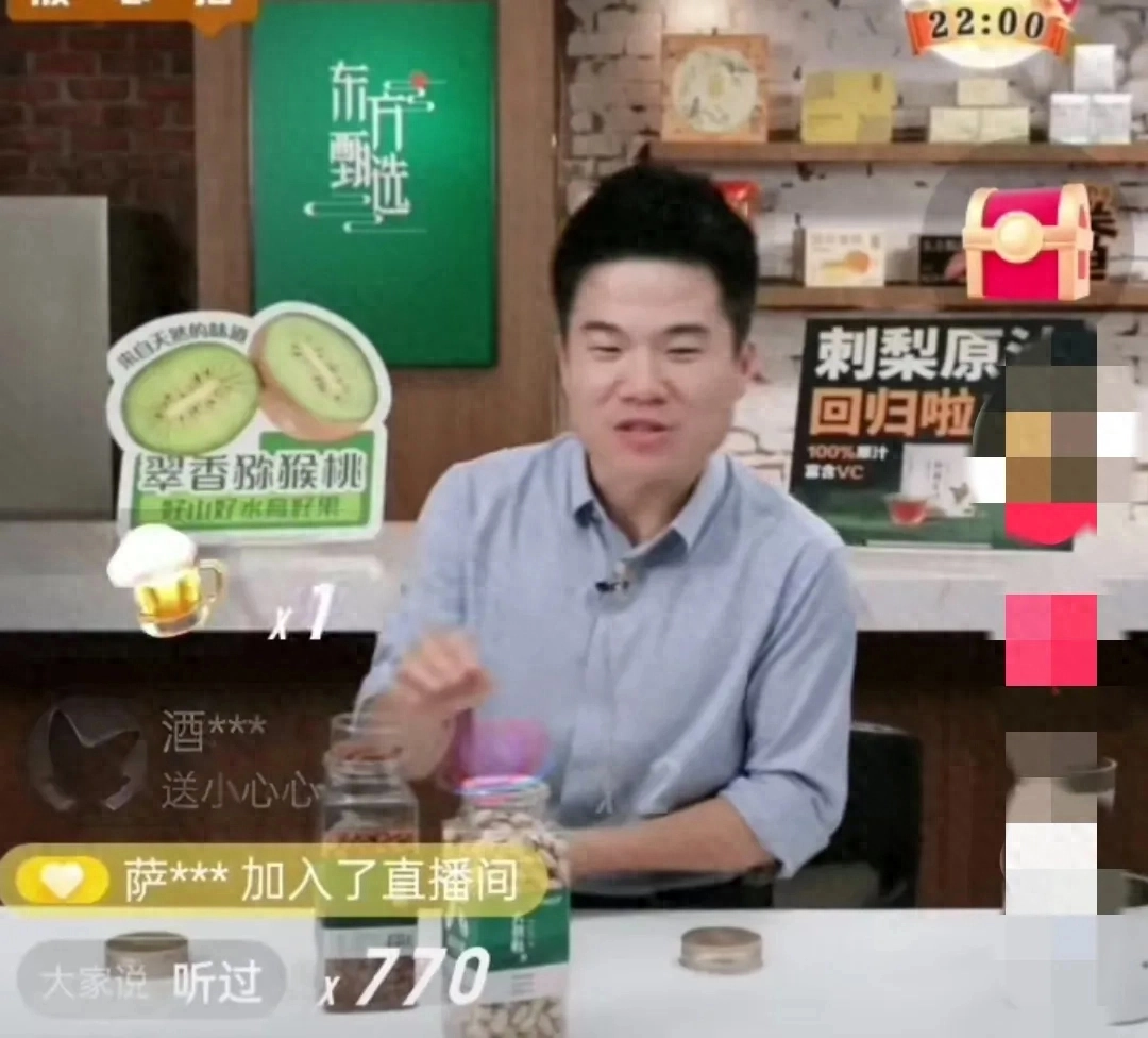 董宇辉卖坚果，没想到导演口误称“100克一斤！”他反应真绝了！