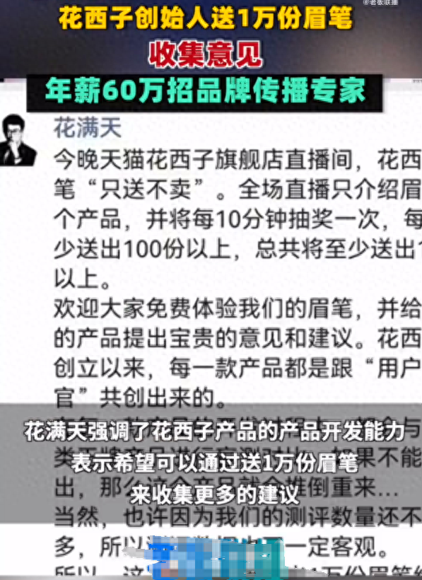 彭昱畅女友正面照被拍，身材玲珑面容姣好不输明星，大方承认获赞