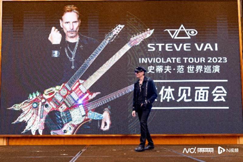 吉他大神史蒂夫·范：中国有一种莫名其妙的吸引力