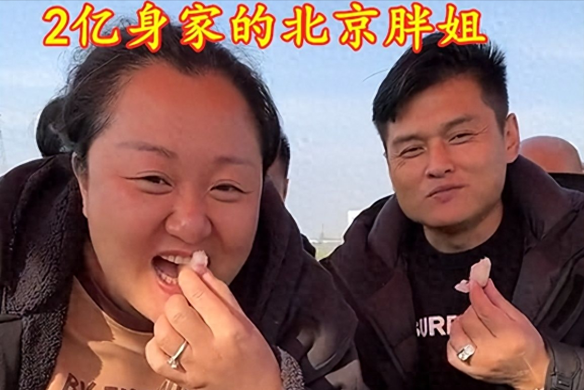 网红北京胖姐：拿命吃赚两亿，称死后遗产都给老公，直播痛哭后悔