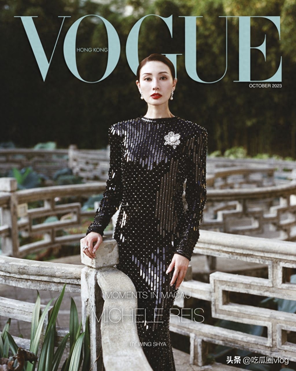 李嘉欣 登上《Vogue》杂志香港版十月号