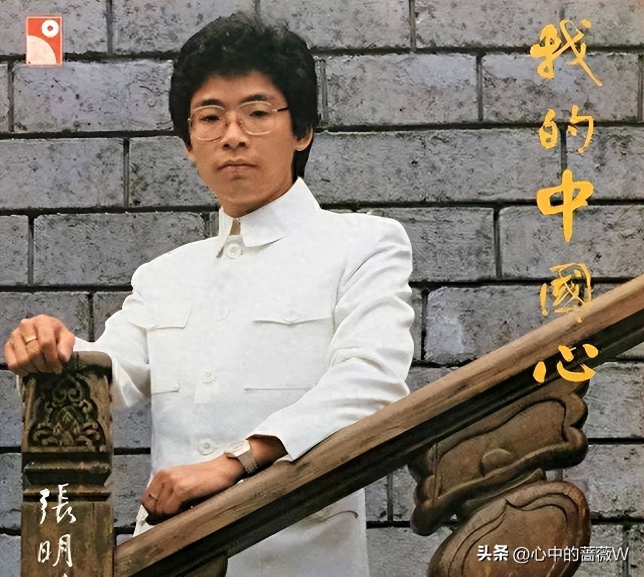 亚运岁月：爱国歌手张明敏，为筹办1990北京亚运会而捐出全部收入