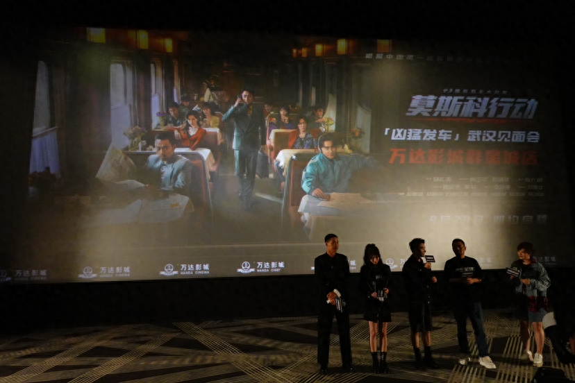 电影《莫斯科行动》主创来汉 揭秘黄轩首演“反派”背后故事
