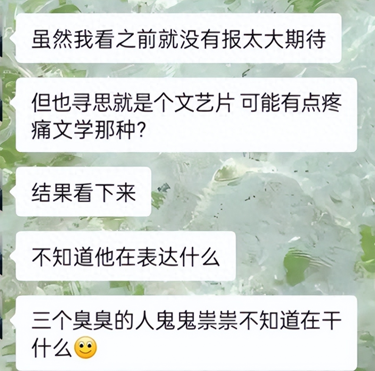 私生活混乱?这一次，再多的名和利都救不了31岁的周冬雨
