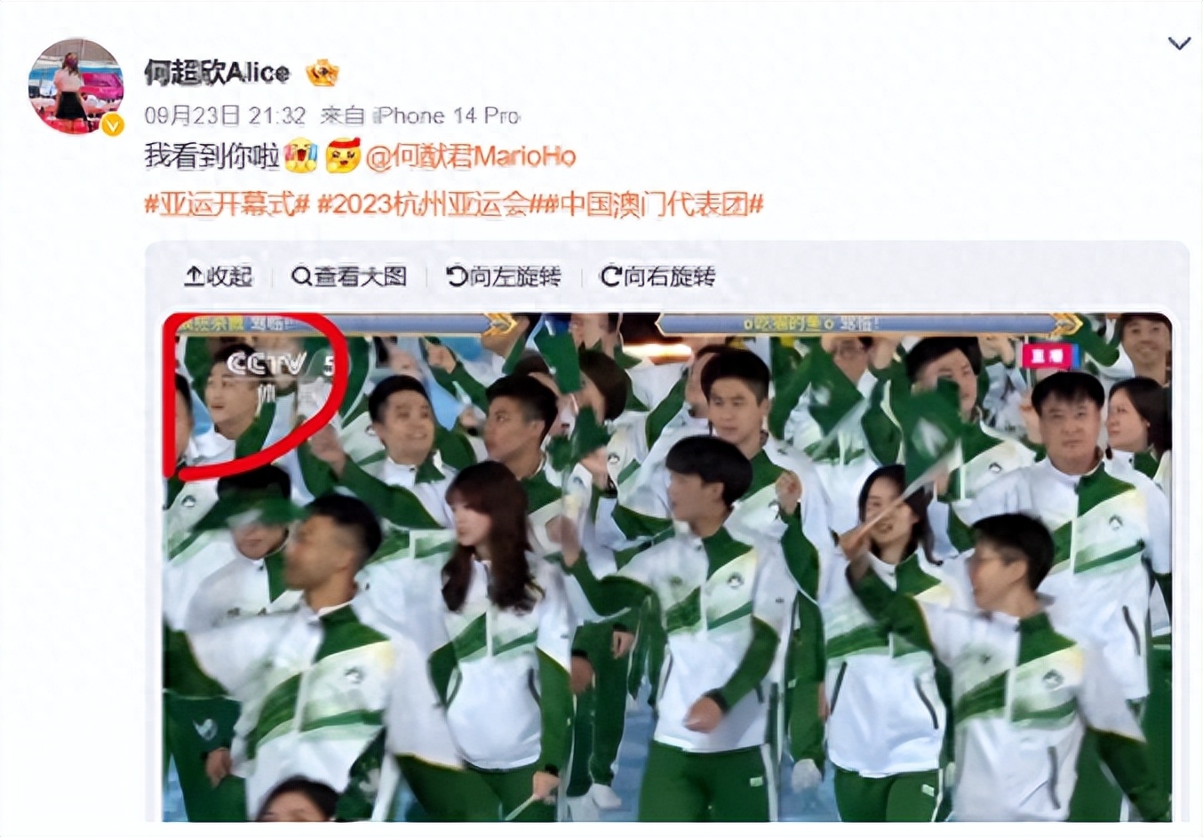 亚运会霍启刚独享9秒特写，何猷君强蹭热度？霍家早已甩远赌王家