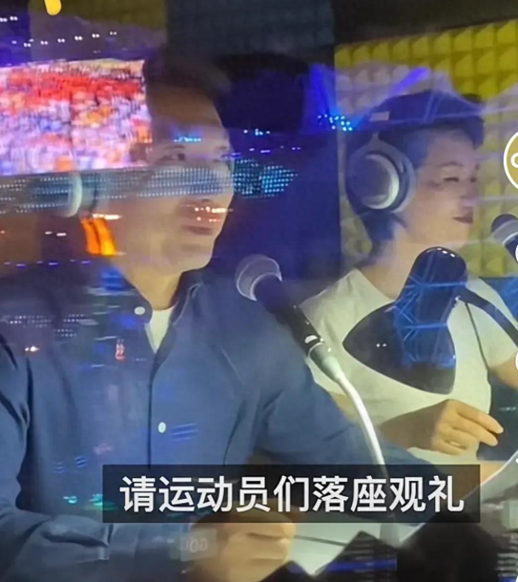 杭州亚运会闭幕式，康辉连夜登上热搜