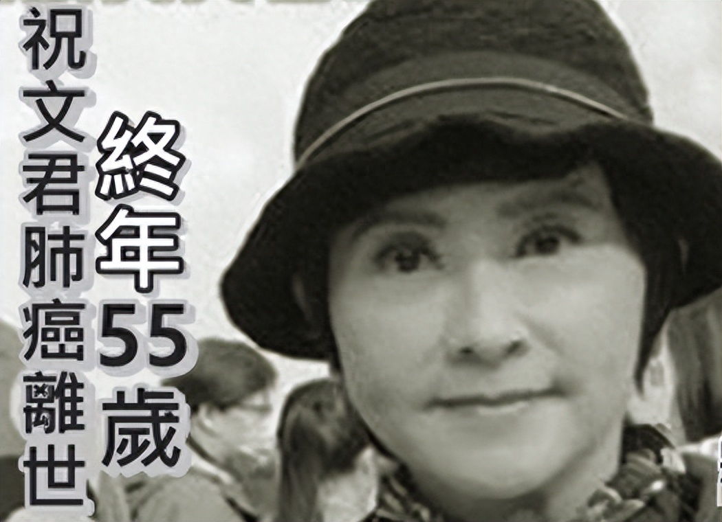 原来她已离世！欺骗所有人患癌2年，55岁床上“长睡不起”