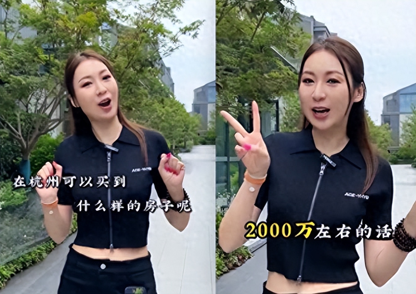 43岁庄思敏游苏州，“妓女”言论引争议，网友：祝你生意兴隆