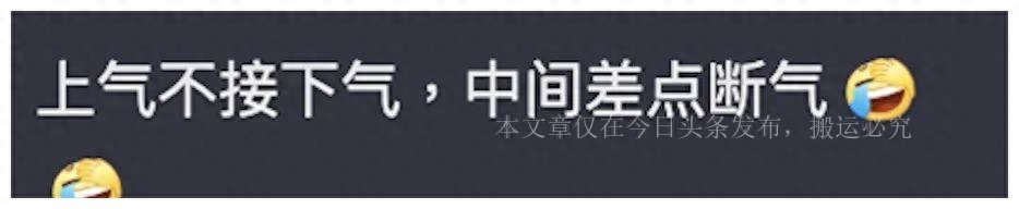 梅艳芳徒弟惠州登台，唱歌时上气不接下气，被质疑唱功差有辱师门