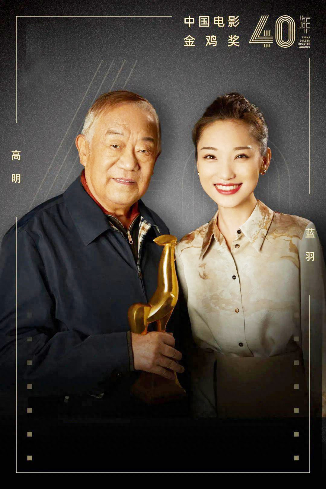 著名演员高明：事业婚姻都很坎坷，退休后给儿子、女儿买房