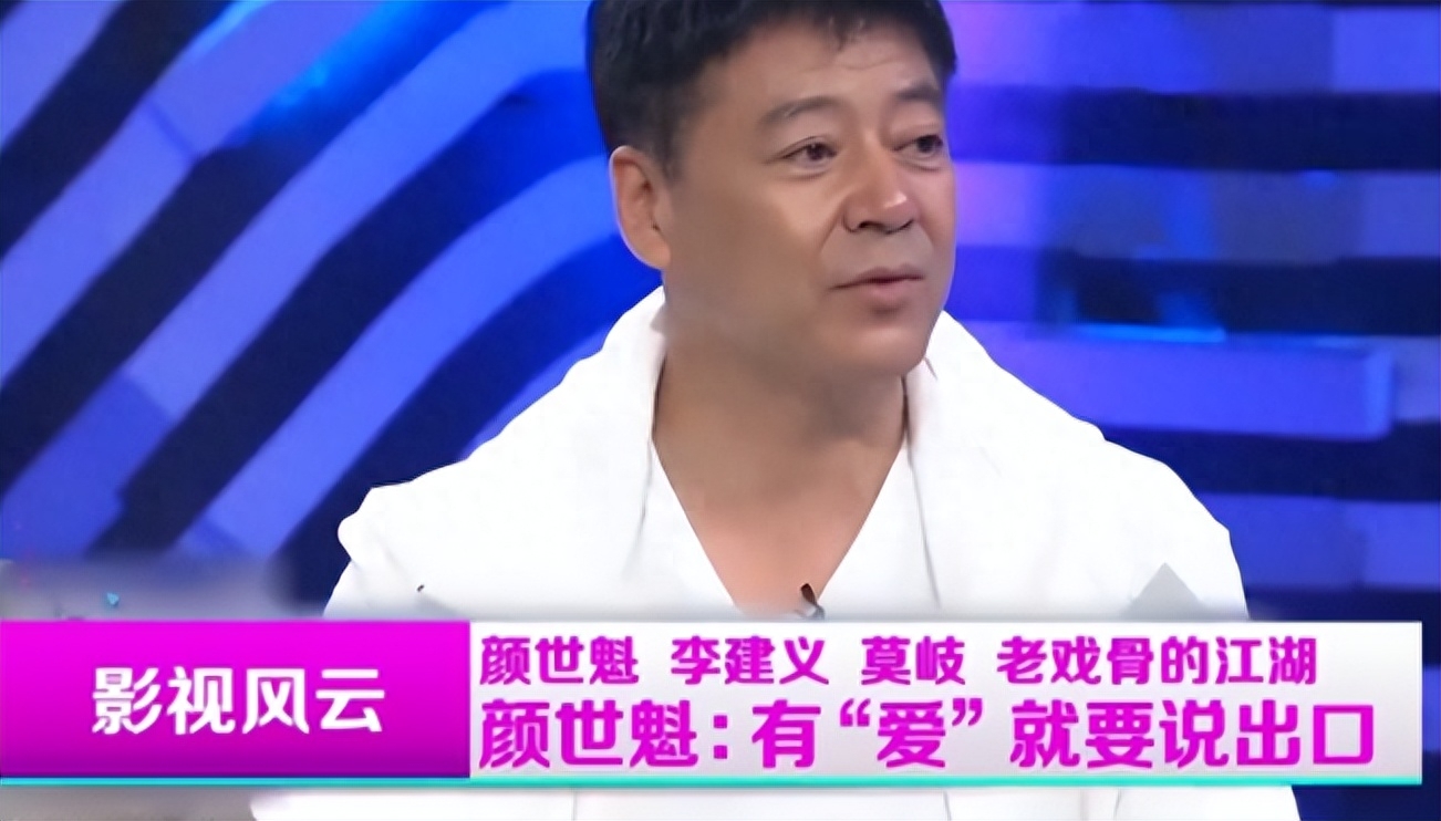 著名演员颜世魁：一生苦难，67岁的他单身无子嗣，母亲不敢老去
