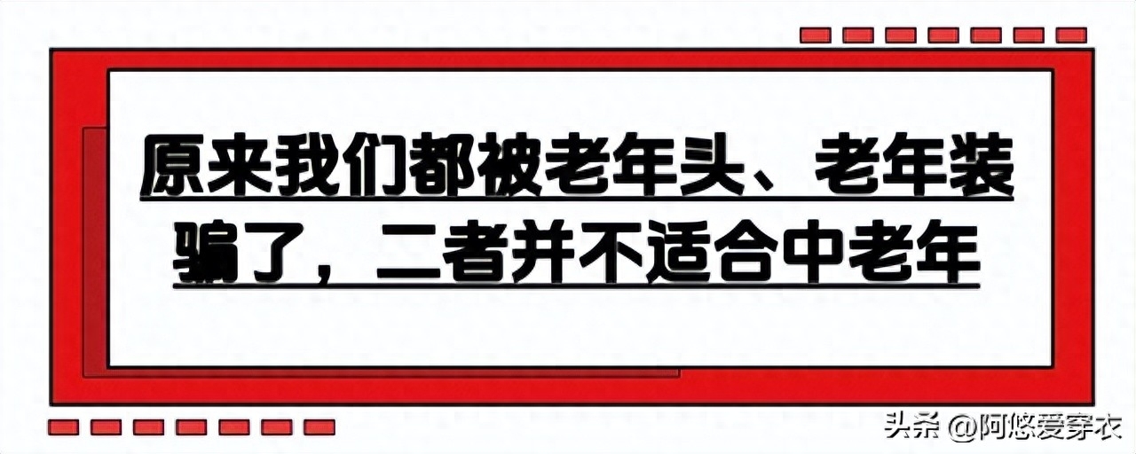 71岁朱琳亲身示范：不烫老年头，不穿老年装，到老都没“大妈感”