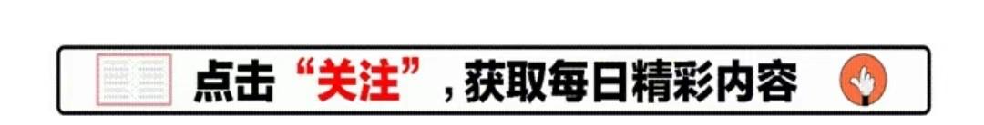 程前离婚28年：他娶小20岁妻子51岁做父亲，前妻的人生状况怎样？