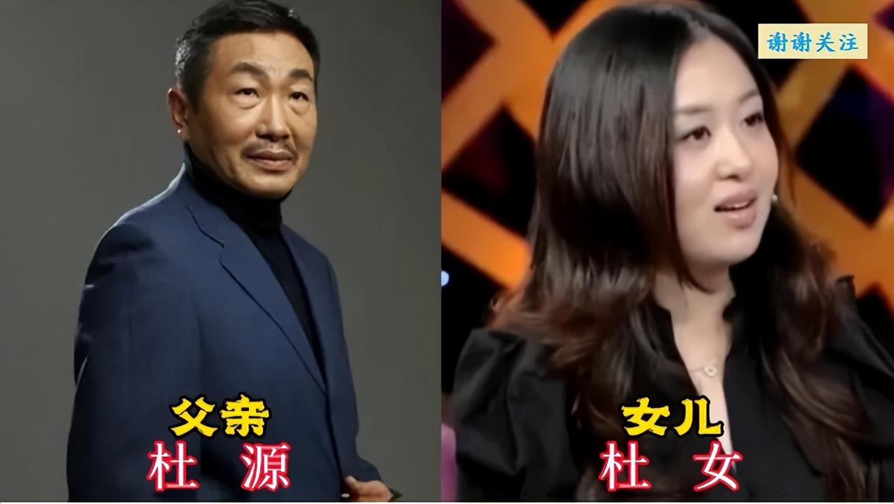 老演员父女对比，侯长荣的女儿气质出众，杜源的女儿是父亲的骄傲