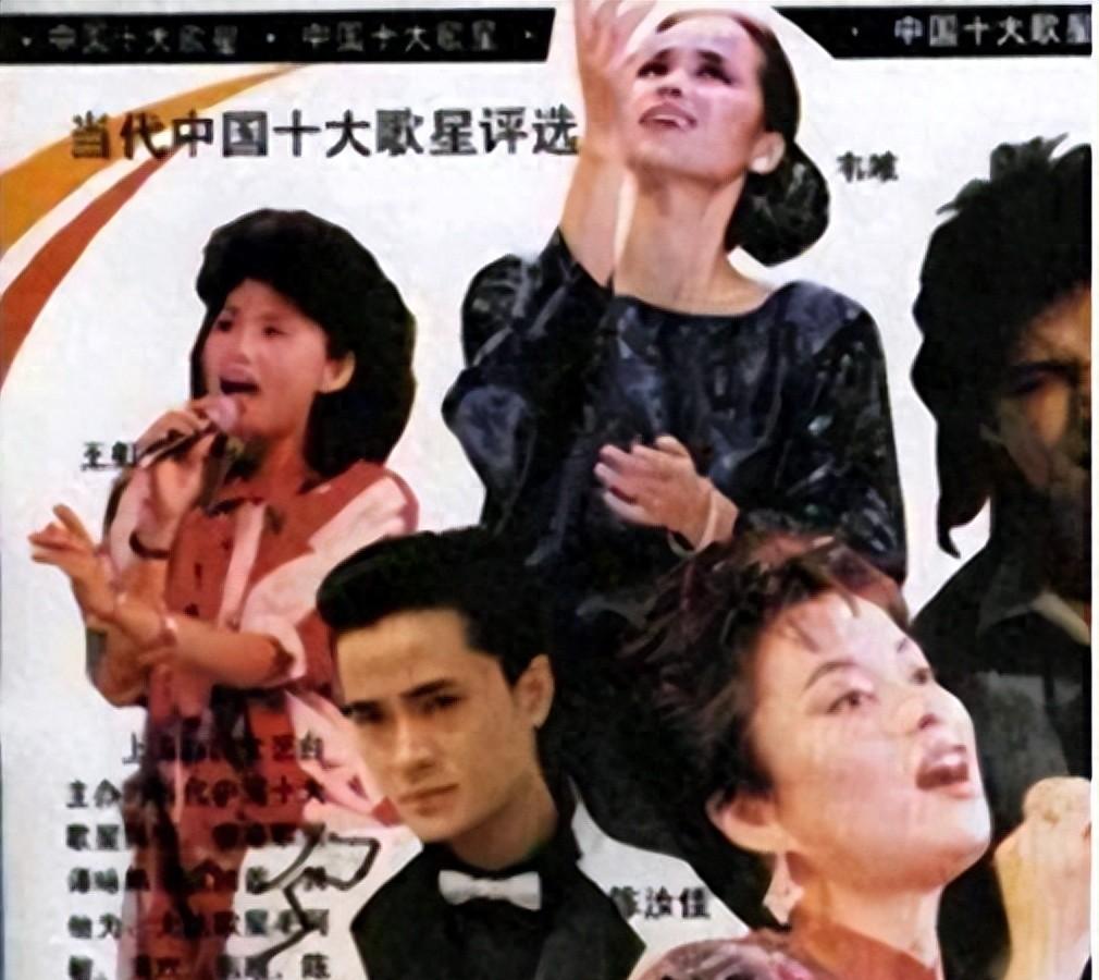1989年评选的全国十大歌手，谭咏麟最高票，台湾仅有齐秦入选