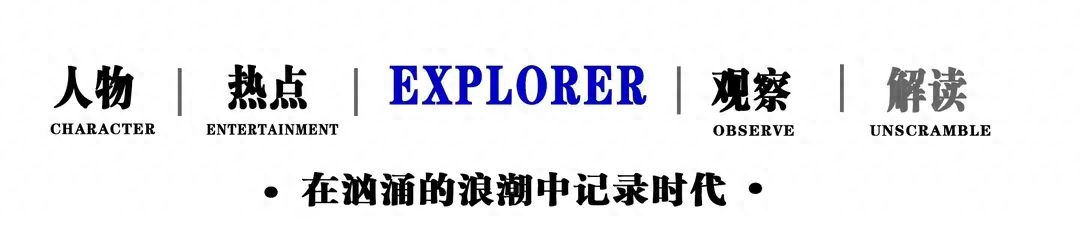 用搞笑掩饰愚蠢？过往黑料被扒出！“喜剧大师”沈腾彻底跌落神坛