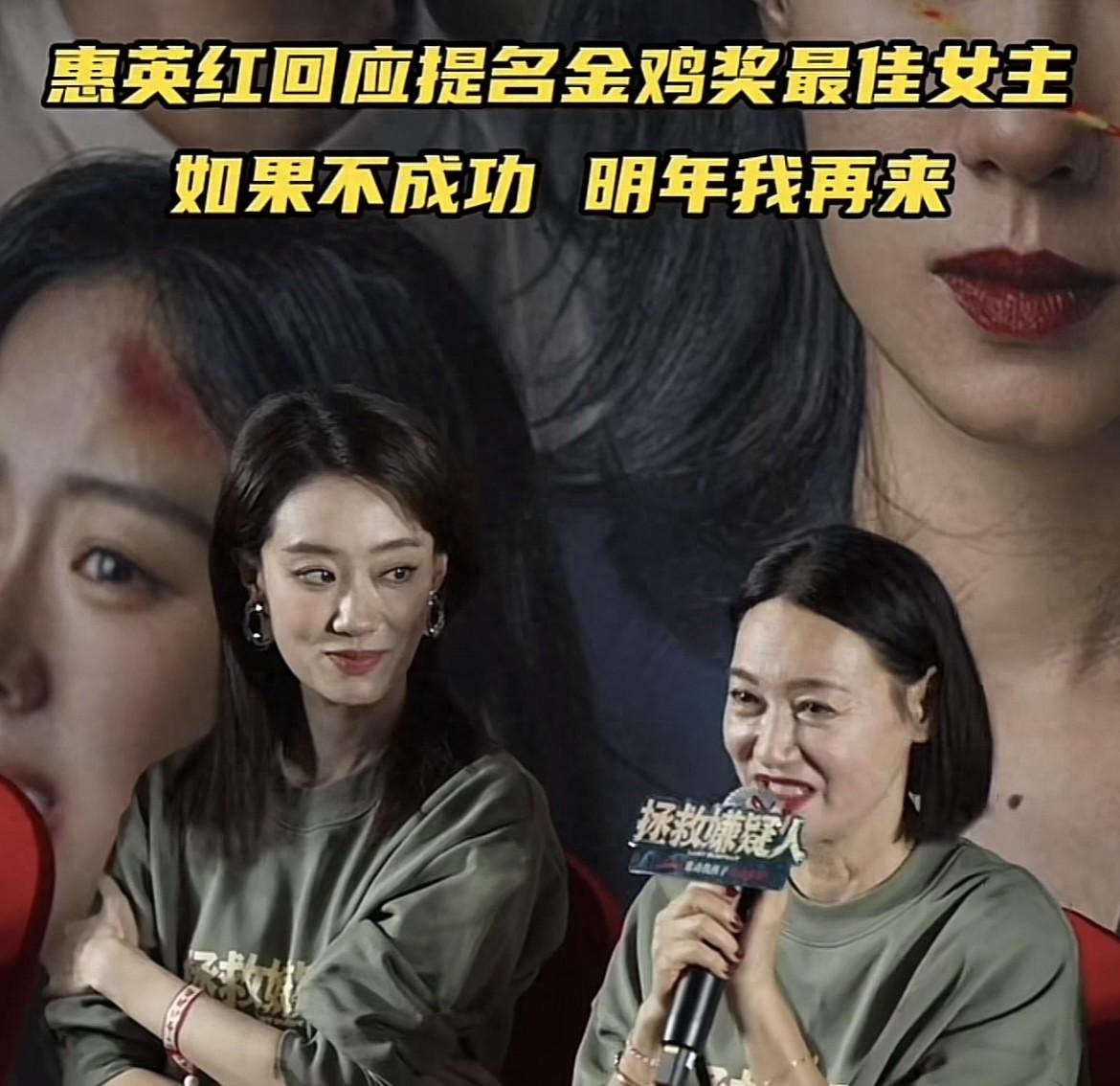 同样是演“丧女母亲”，把惠英红和闫妮放在一起看，差别就出来了