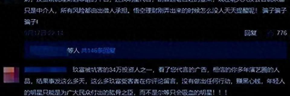 袁咏仪16岁儿子再次公开辱华，侮辱嘲讽广州市民，并非第一次犯错
