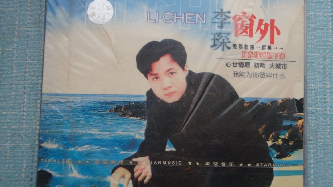 90年代充满回忆杀的怀旧金曲100首，陪伴我整个青春