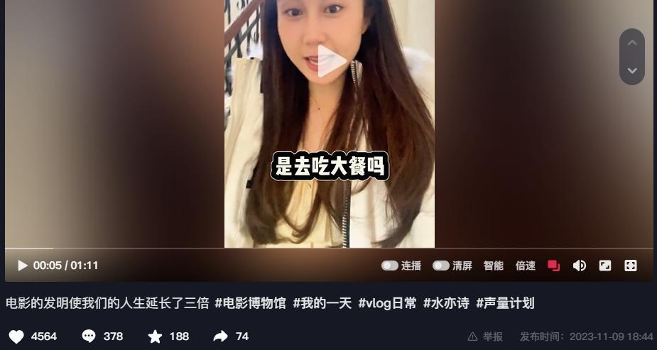 离开央视22天后，她竟然自费交社保？！