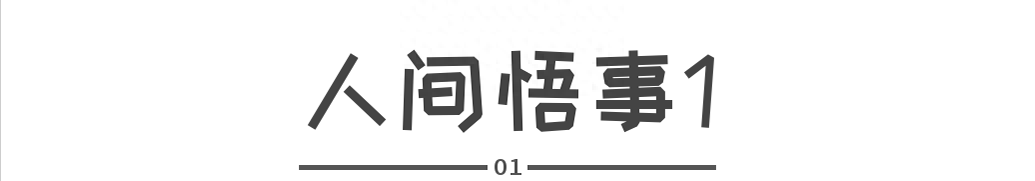 王李丹妮的逆袭之路，惊艳娱乐圈