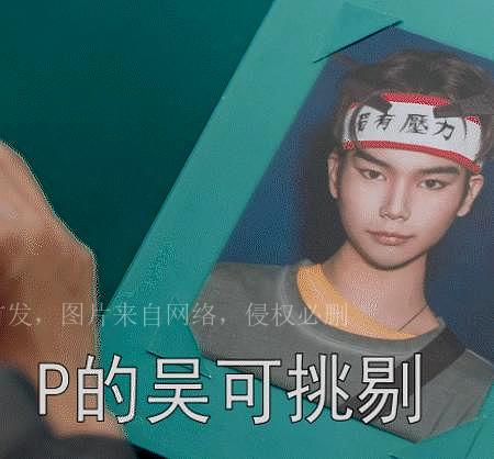 你还认得出这张脸吗？小伙整容后得富婆青睐，平步青云！