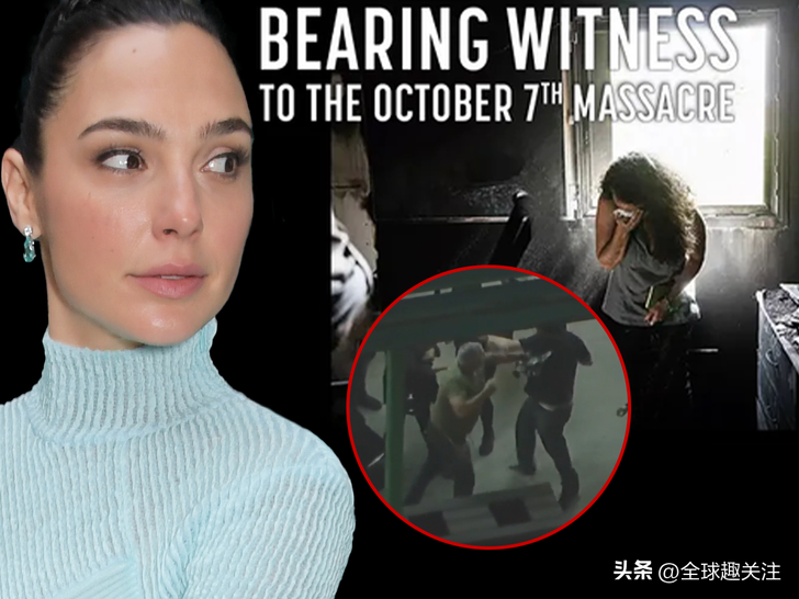 女神跌落神坛？加朵组织放映袭击影片但本人缺席，引发大规模冲突