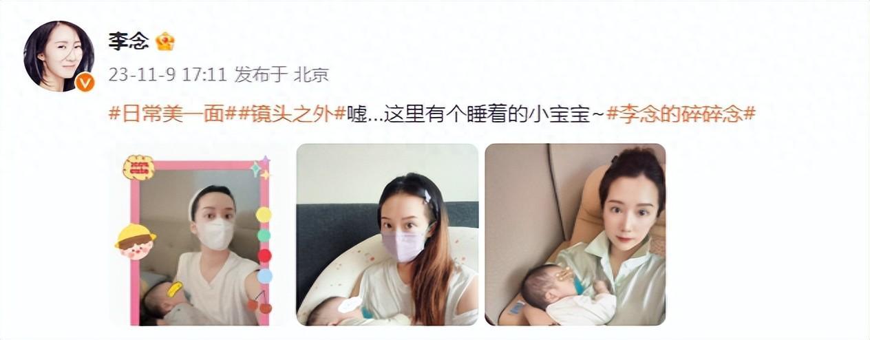 “阔太”李念晒与三胎儿子合照，小宝贝长势喜人，白白胖胖超可爱