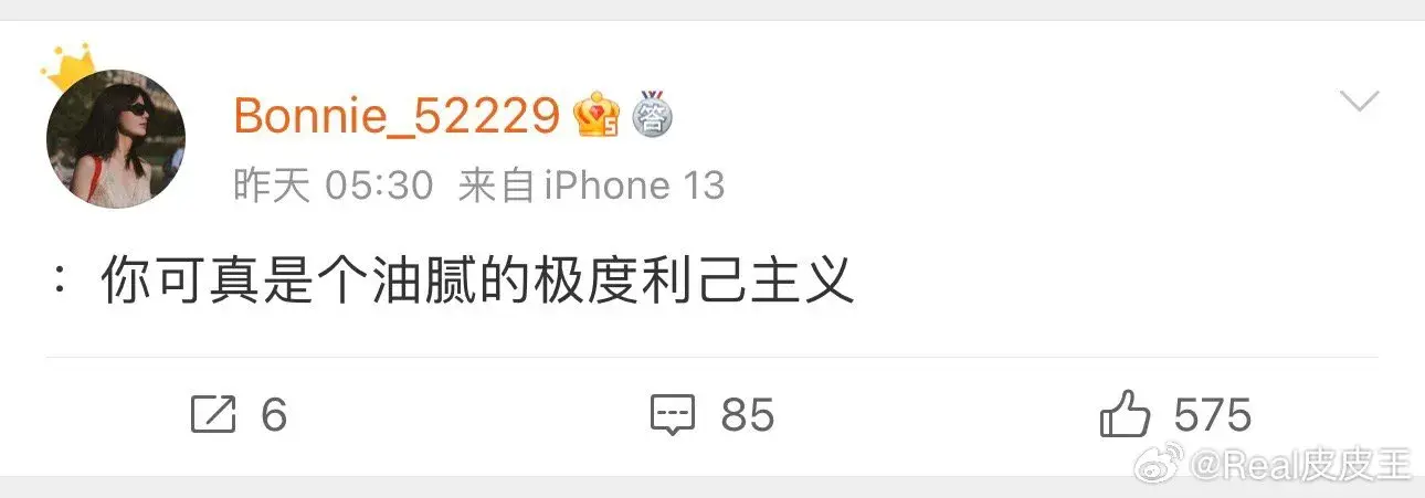 黄景瑜前妻再爆猛料：我能让你立马没工作，准备好2亿违约金吧！