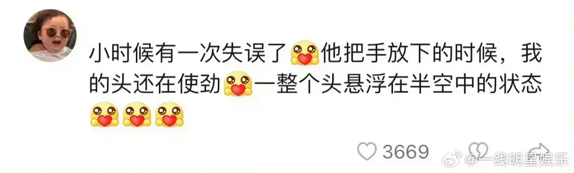 刻在DNA里的怕麻烦别人，隔着屏幕都感受到了憋屈 ​​​