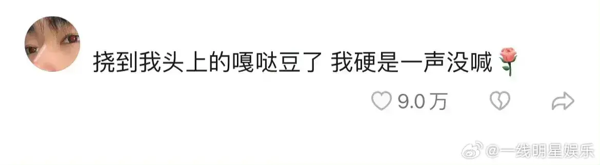刻在DNA里的怕麻烦别人，隔着屏幕都感受到了憋屈 ​​​