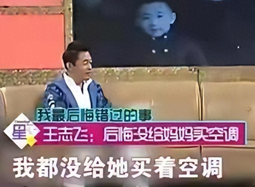 演员王志飞：一生愧对聋哑父母，骂前妻儿子没出息，竟是激将法