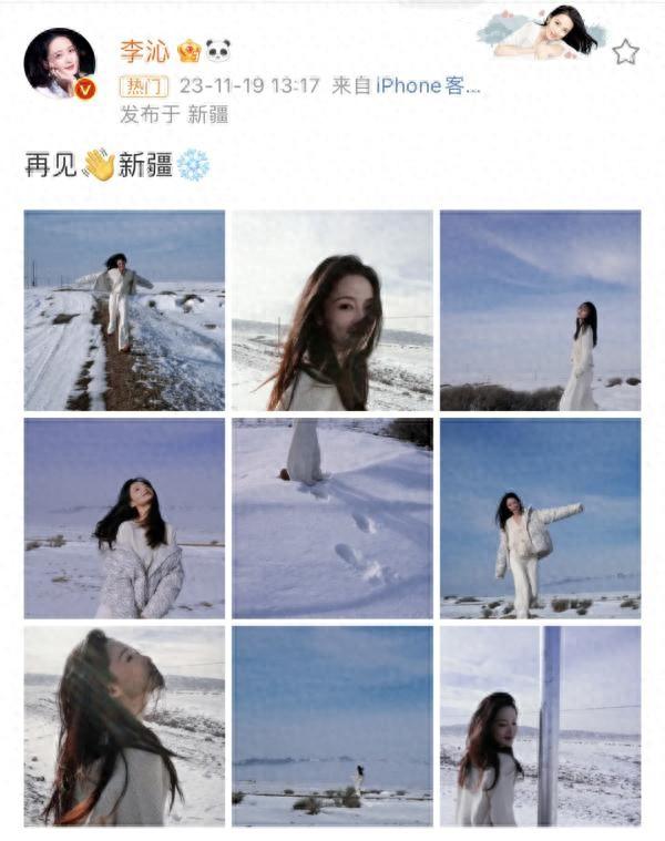 演员李沁晒新疆雪景，网友：好想去新疆！