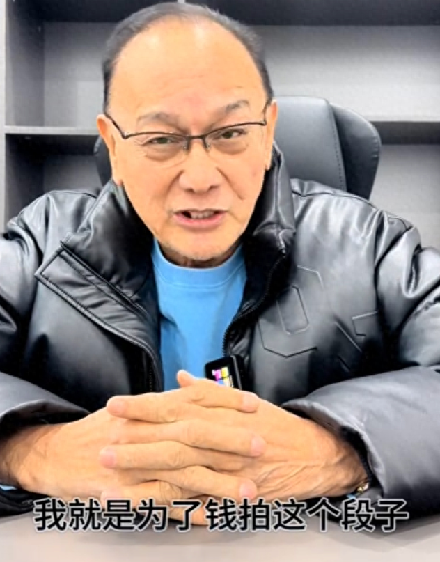 73岁香港演员曹查理为“给缅北电诈头目庆生”致歉！声称为了钱