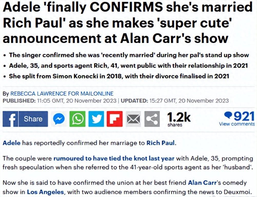 阿黛尔承认已秘密结婚 男方系NBA著名的篮球经纪人里奇·保罗