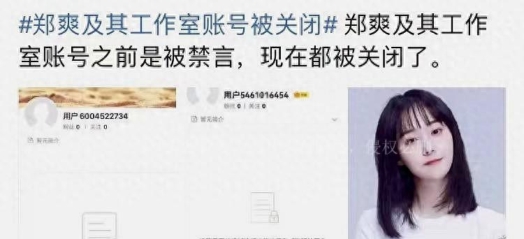 大快人心这7位“不死心”的翻车艺人，再折腾也无法复出了