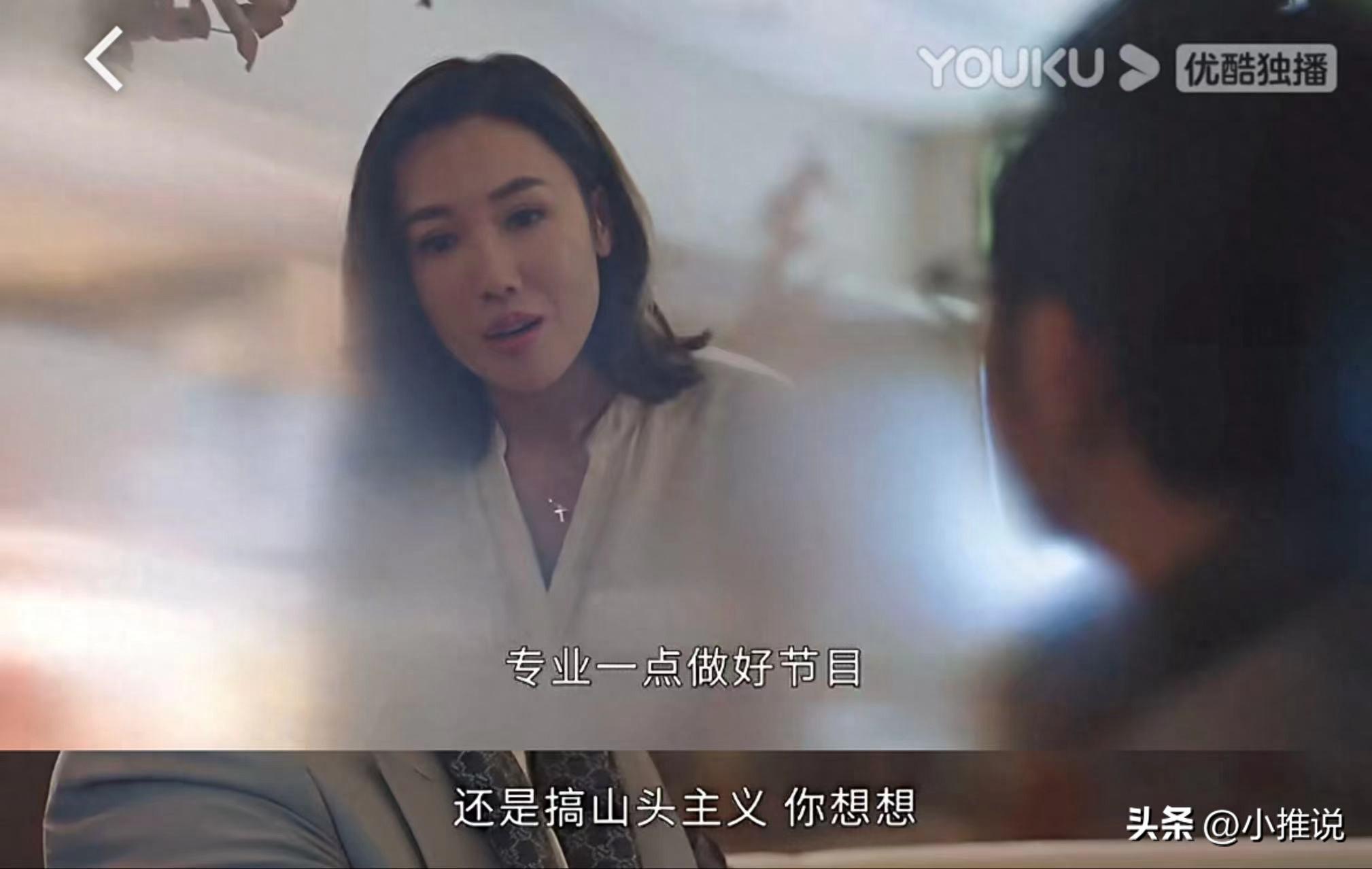 《新闻女王》在映射TVB山头文化？大胆猜测，每个角色的原型