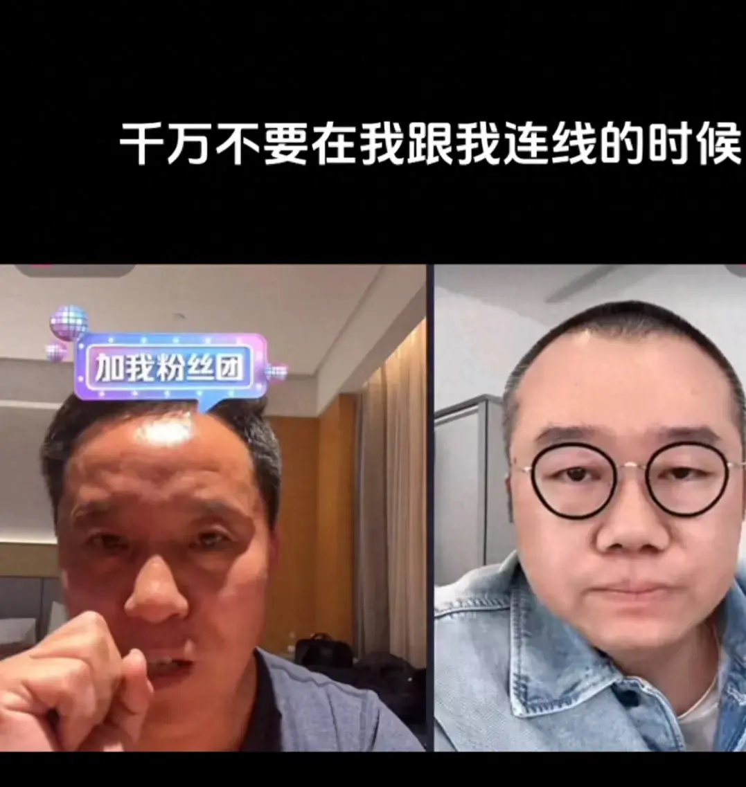 杜小华愤怒连麦涂磊！纠正他没有“养父母”一说，涂磊表情引热议