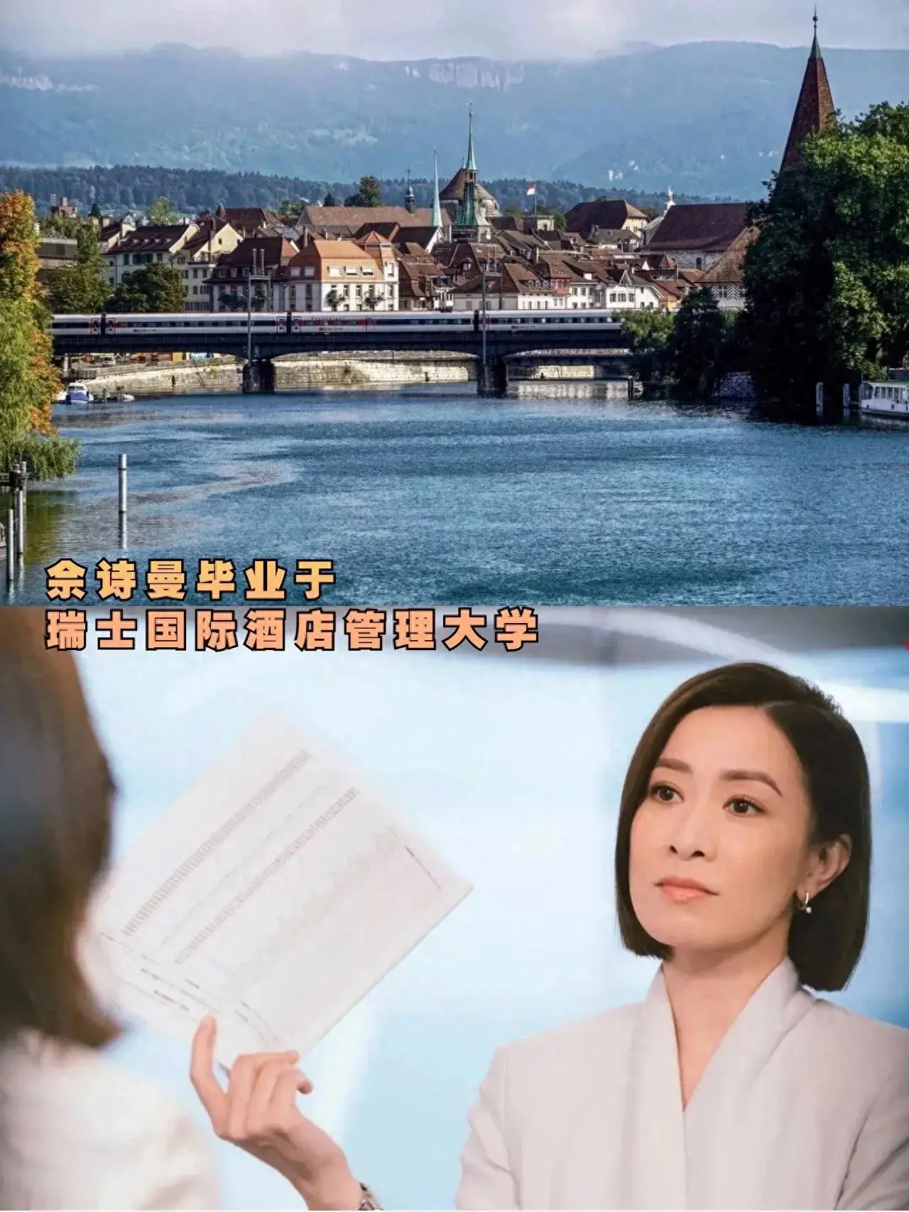 新闻女王：为什么TVB能演出“精英感”，因为本就是真精英！