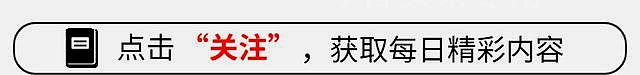 赵奕欢之所以在娱乐圈不红，是因为她在另外一个圈子正红得发紫