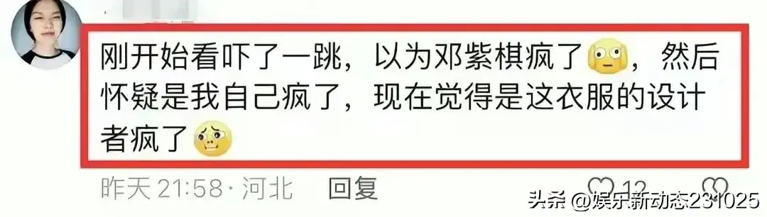 邓紫棋：舞台上的“翻车”与坚韧之歌