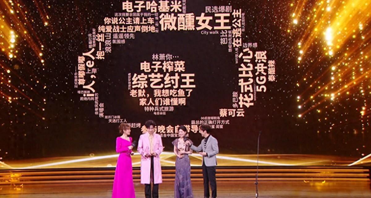 微光盛典：黄晓明闫妮占C位，张若昀唐艺昕撒糖，嘉宾全开麦表演