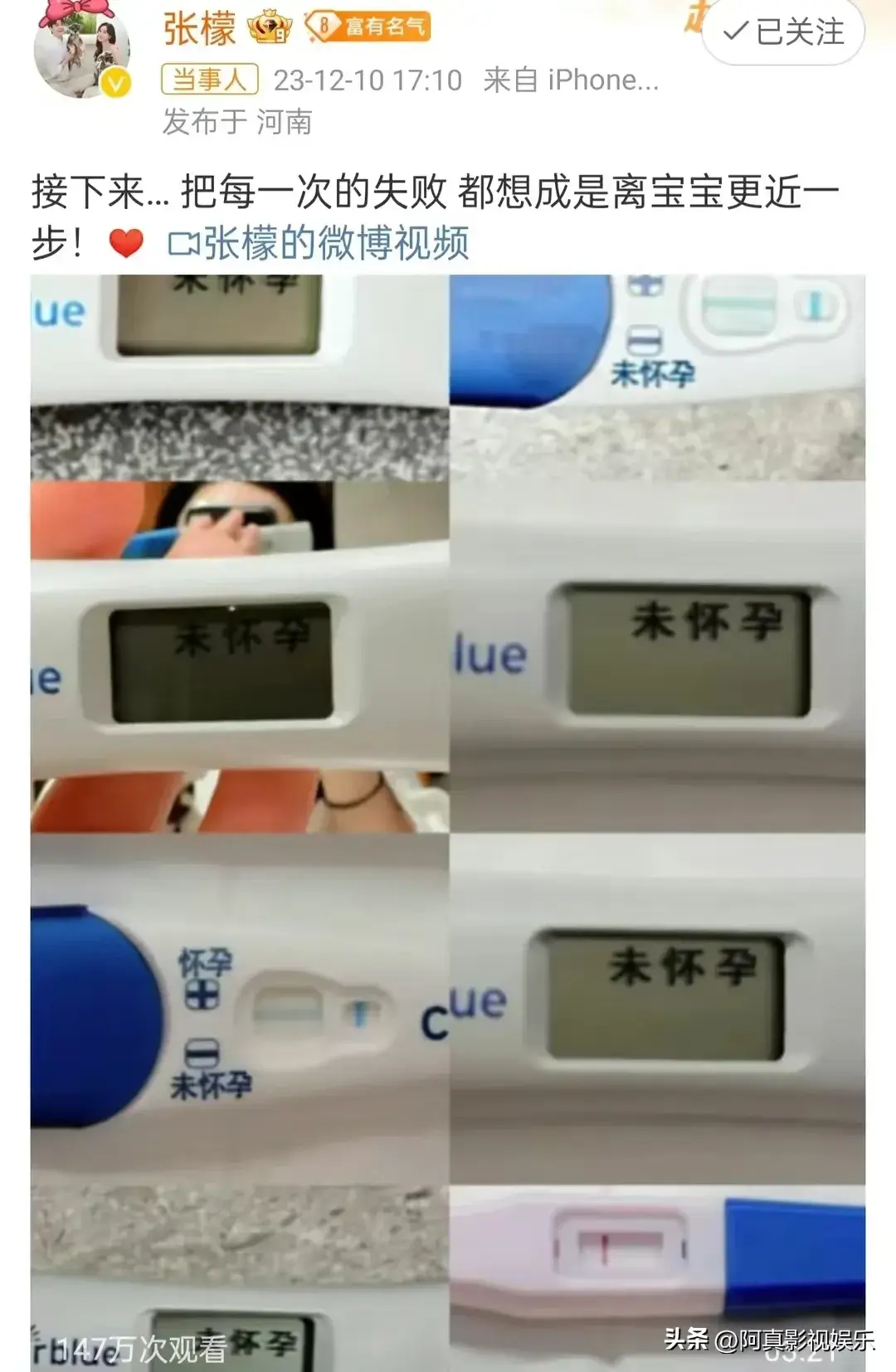 35岁张檬多次备孕失败，手术、中药全无效，备孕之路如此坎坷？