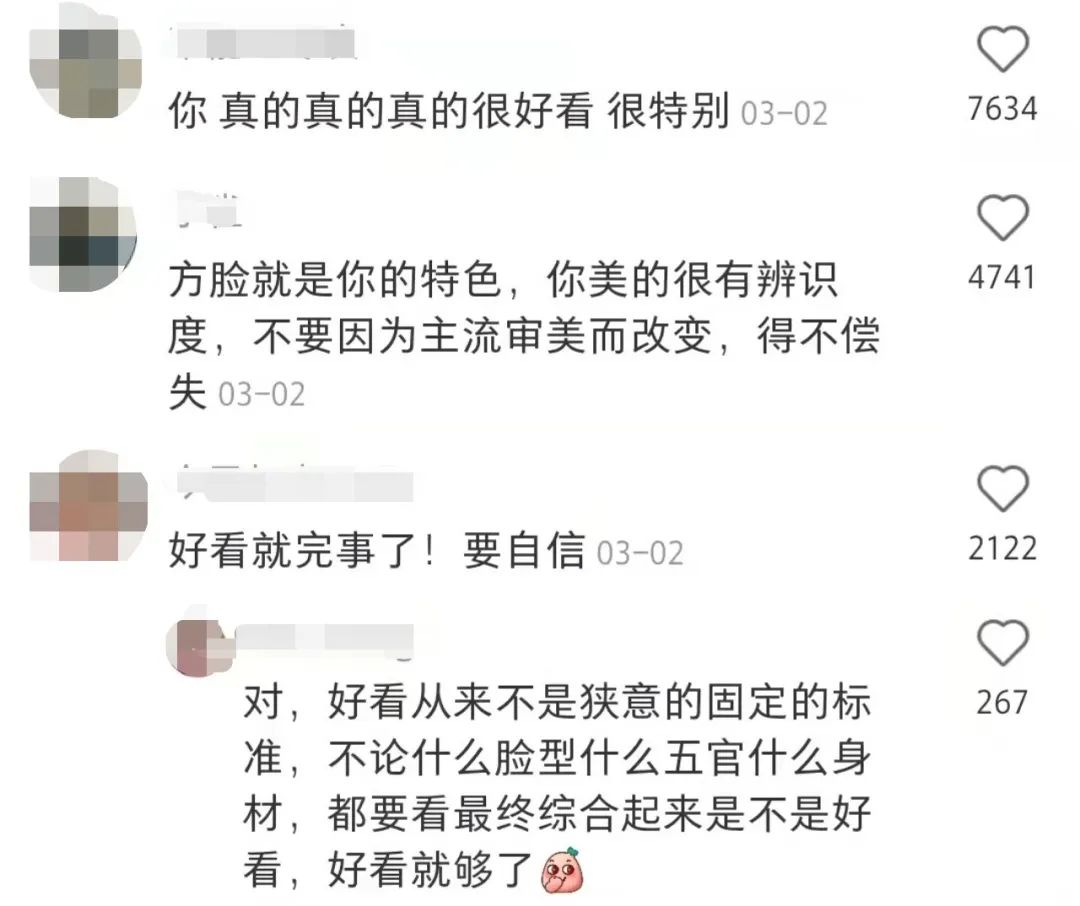 有种“整容”叫徐璐的方脸，曾经被丑化，如今全网沦陷